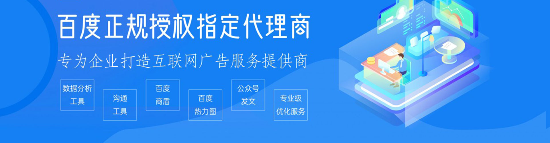 和布克赛尔信息流竞价