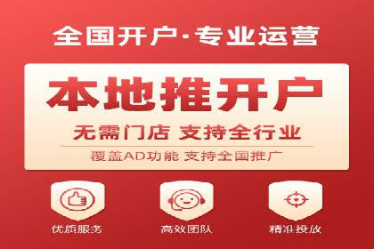 百度竞价个人开户实战经验：如何设置有效的广告预算